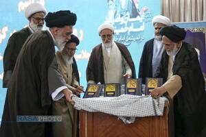 اولین اجلاسیه سراسری ایمان و‌امید امام خمینی (ره) در اندیشه امام خامنه‌ای