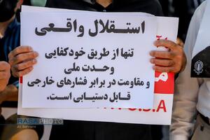 راهپیمایی 15 خرداد قم