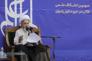 افتتاحیه مدرسه تابستانی دارالعلم