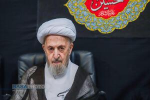 عزاداری روز شهادت حضرت امام رضا (علیه‌السلام) در بیوت مراجع تقلید