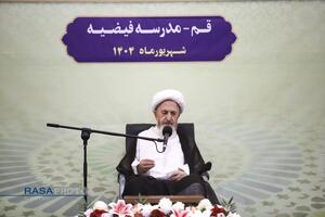 آیین آغاز سال تحصیلی ۱۴۰۴-۱۴۰۵ حوزه‌های علمیه