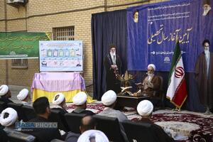 مراسم شروع سال تحصیلی مجتمع آموزشی پژوهشی تبلیغ