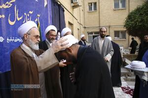 مراسم شروع سال تحصیلی مجتمع آموزشی پژوهشی تبلیغ