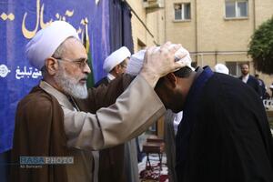 مراسم شروع سال تحصیلی مجتمع آموزشی پژوهشی تبلیغ