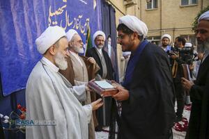 مراسم شروع سال تحصیلی مجتمع آموزشی پژوهشی تبلیغ