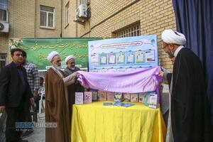 مراسم شروع سال تحصیلی مجتمع آموزشی پژوهشی تبلیغ