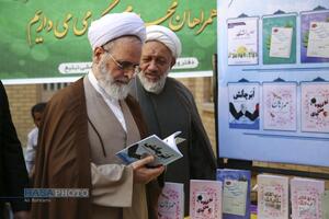 مراسم شروع سال تحصیلی مجتمع آموزشی پژوهشی تبلیغ