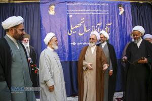 مراسم شروع سال تحصیلی مجتمع آموزشی پژوهشی تبلیغ