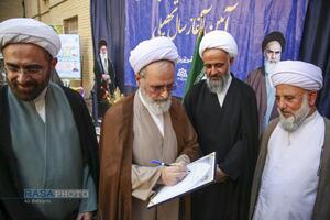 مراسم شروع سال تحصیلی مجتمع آموزشی پژوهشی تبلیغ