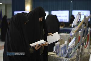 آئین آغاز سال تحصیلی جامعة الزهرا (س) و حوزه علمیه خواهران