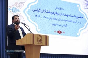 آئین آغاز سال تحصیلی جامعة الزهرا (س) و حوزه علمیه خواهران