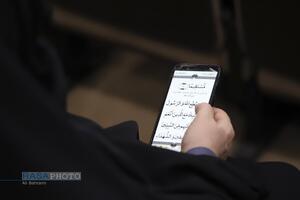 آئین آغاز سال تحصیلی جامعة الزهرا (س) و حوزه علمیه خواهران