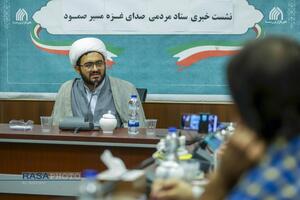 نشست خبری ستاد مردمی صدای غزه