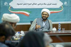 نشست خبری ستاد مردمی صدای غزه
