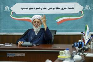 نشست خبری ستاد مردمی صدای غزه