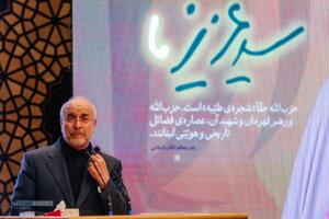 همایش بزرگداشت سالگرد شهادت رهبران حزب الله لبنان