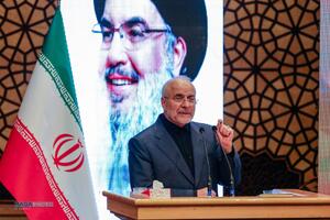 همایش بزرگداشت سالگرد شهادت رهبران حزب الله لبنان