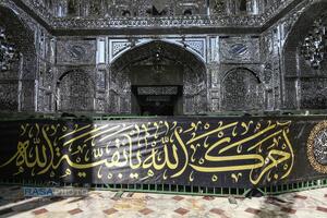 دسته عزای خادمان و زائران در سالروز رحلت حضرت معصومه (سلام‌الله‌علیها)
