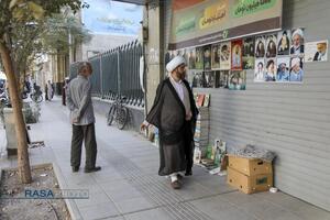 بساطِ دانایی