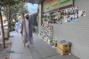 بساطِ دانایی