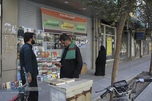 بساطِ دانایی