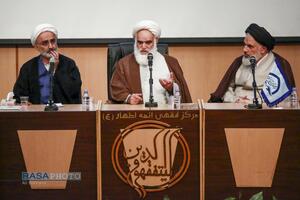 همایش ملی عالم ربانی، سالک توحیدی علامه حسن‌زاده آملی