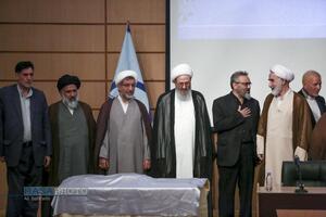 همایش ملی عالم ربانی، سالک توحیدی علامه حسن‌زاده آملی