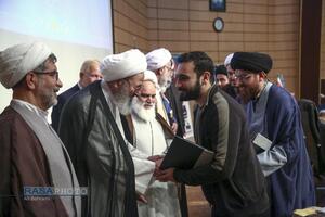 همایش ملی عالم ربانی، سالک توحیدی علامه حسن‌زاده آملی