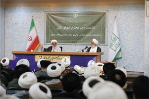 نشست دبیر شورای عالی حوزه‌های علمیه با مدیران و اساتید مدارس عالی و مراکز تخصصی فقه و اصول