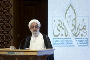 کنگره بین المللی میرزای نائینی