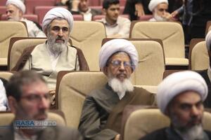 کنگره بین المللی میرزای نائینی