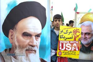 راهپیمایی یوم الله ۱۳ آبان در قم