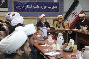 اجلاسیه فصلی مدیران مدارس علمیه استان فارس