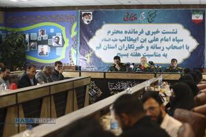 نشست خبری فرمانده سپاه استان قم