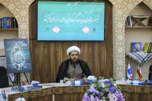 نشست خبری گزارش همایش جهادگران حوزوی و معرفی جایزه ملی جهادگران حوزوی