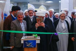 مراسم افتتاحیه چهارمین نمایشگاه بزرگ تخصصی کتاب فقه و کلام معاصر