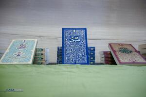 مراسم افتتاحیه چهارمین نمایشگاه بزرگ تخصصی کتاب فقه و کلام معاصر