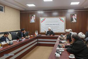 نشست جریان شناسی دهه ۶۰