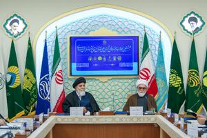 هشتمین اجلاسیه تولیت‌های آستان‌های مقدس و بقاع متبرکه