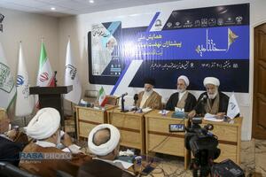 اختتامیه همایش ملی پیشتازان نهضت اسلامی 