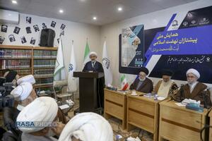 اختتامیه همایش ملی پیشتازان نهضت اسلامی 