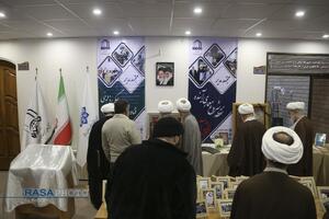 اختتامیه همایش ملی پیشتازان نهضت اسلامی 