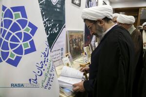 اختتامیه همایش ملی پیشتازان نهضت اسلامی 