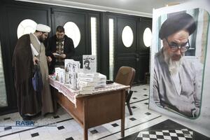 مراسم رونمایی از کتاب اسلام اقامه