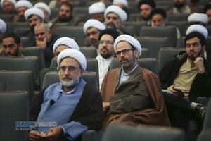 بیستمین پیش‌همایش، همایش بین‌المللی علوم انسانی اسلامی