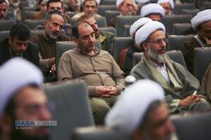 بیستمین پیش‌همایش، همایش بین‌المللی علوم انسانی اسلامی