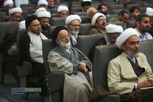 بیستمین پیش‌همایش، همایش بین‌المللی علوم انسانی اسلامی