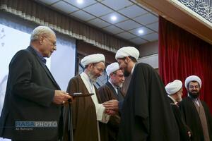 بیستمین پیش‌همایش، همایش بین‌المللی علوم انسانی اسلامی