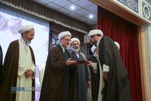 بیستمین پیش‌همایش، همایش بین‌المللی علوم انسانی اسلامی