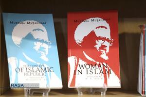 نمایشگاه دستاوردهای پژوهشی جامعة المصطفی